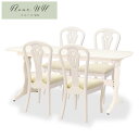 東海家具フルール Fleur WH ダイニング5点セット DT165EXT チェアB 4脚 伸長式 エクステンション ホワイト 開梱設置込み クラシック ロココ...