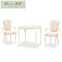 東海家具フルール Fleur WH ダイニング3点セット DT85 アームチェアD ホワイト 開梱設置込み クラシック ロココ調 輸入家具 白家具 姫家具 猫脚...