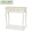 フルール Fleur WH リビングデスク75 【 開梱設置込み 】 机 パソコンデスク ホワイト 輸入家具 白家具 姫家具 猫脚 東海家具