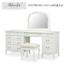 ミラーナW Milana W ドレッサー3点セット デスク160 ミラー スツール 開梱設置込み ホワイト アイボリー クラシック 鏡台 化粧台 インドネシア家...