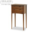 ORLAND オーランド コンソールテーブル 電話台 おしゃれ マホガニー 開梱設置込み ミッドセンチュリー家具 アンティーク家具 クラシック家具 ヨーロッパ ...