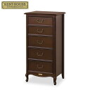 ケントハウス KENT HOUSE チェスト45-5 開梱設置込み アンティーク家具 猫脚 家具 クラシック家具 ヨーロッパ 家具 東海家具