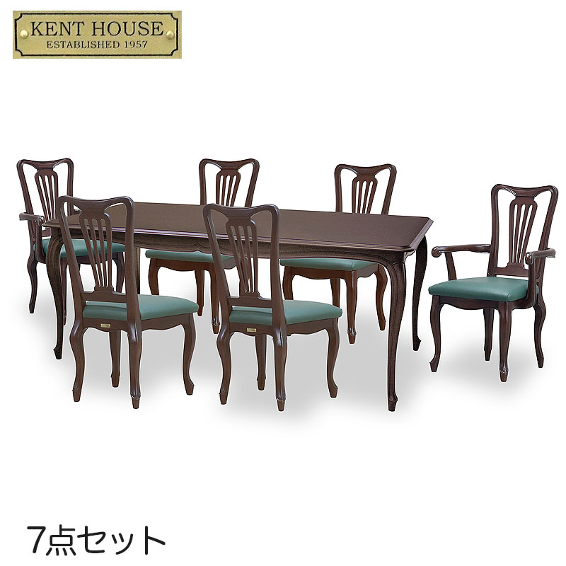 ケントハウス KENT HOUSE ダイニング7点セット DT180 チェアG 4脚 アームチェアG 2脚セット 【 開梱設置込み 】 アンティーク家具 猫脚 家具 クラシック家具 ヨーロッパ 家具 東海家具