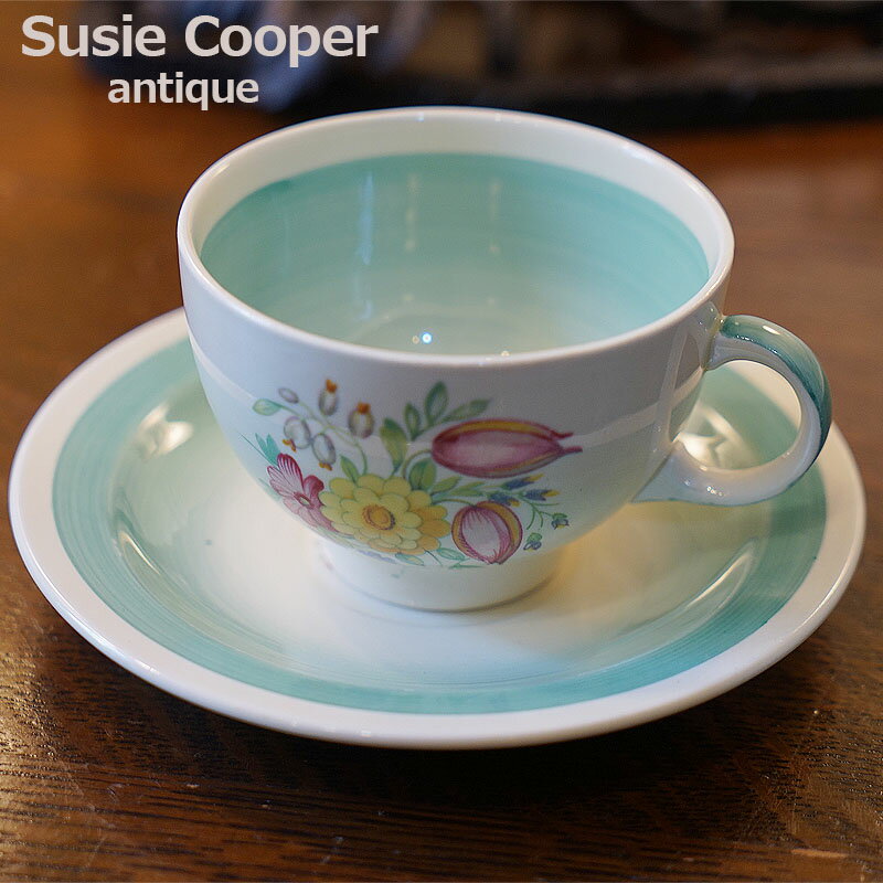 Susie Cooper スージークーパー カップ&ソーサー グリーン スウォンジースプレイ アンティーク食器 イギリス食器 おしゃれ雑貨 生活雑貨 ハンドメイ...