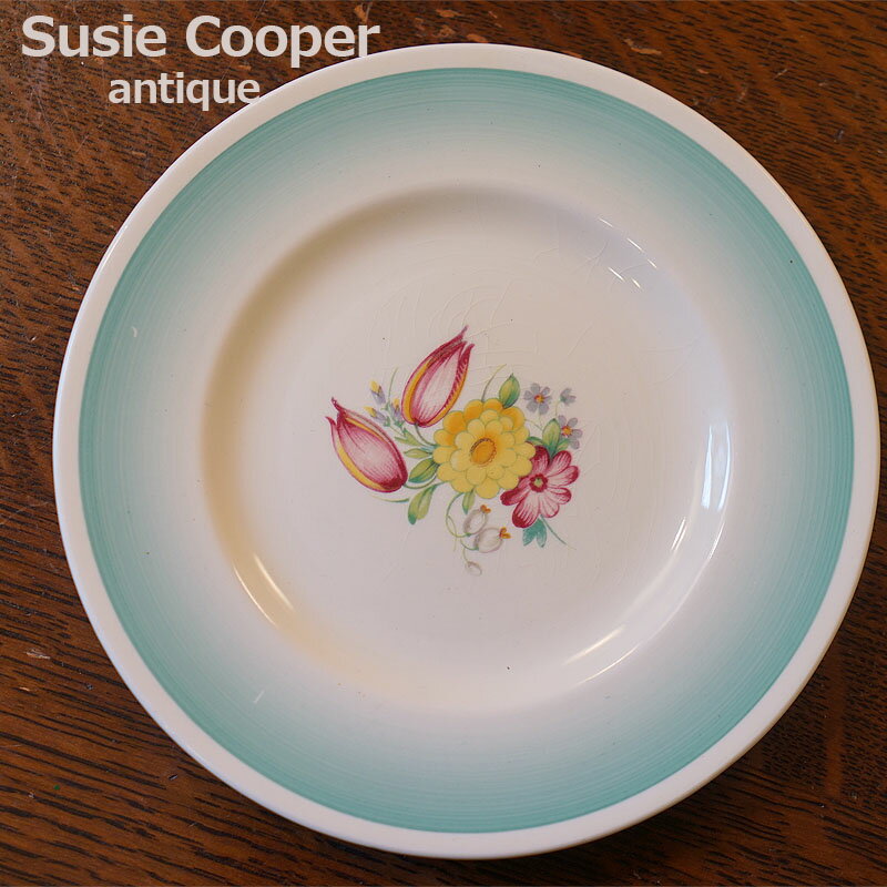 Susie Cooper スージークーパー ケーキ皿 プレート グリーン スウォンジースプレイ アンティーク食器 イギリス食器 おしゃれ雑貨 生活雑貨 ハンドメイド アンティーク テーブルウェア キッチンウェア 食器 陶器製
