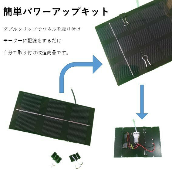 エアーポンプ ソーラー みんな探してる人気モノ エアーポンプ ソーラー ペット ペットグッズ エアーポンプ ソーラー みんな探してる人気モノ エアーポンプ ソーラー ペット ペットグッズ