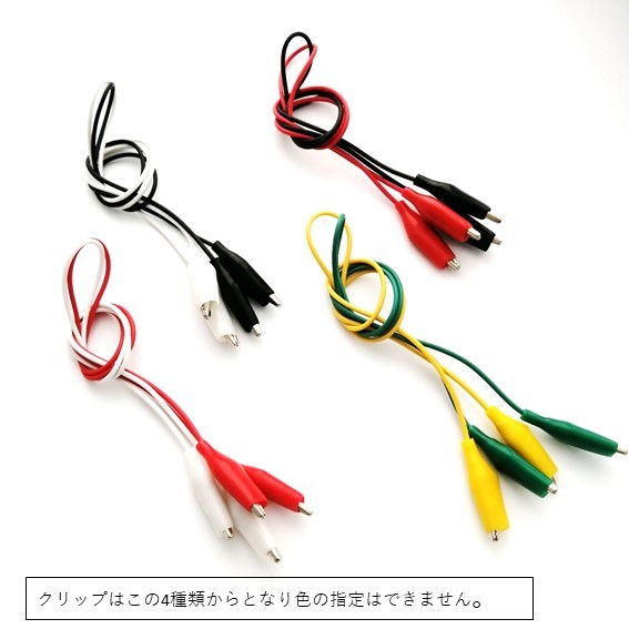 夏休みの工作垂直プロペラ(黄色)&110x55ソーラーパネル定形外郵便です。お早めに注文ください。
