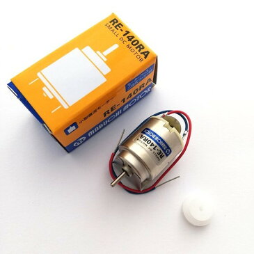 夏休みの工作 教材パネル+赤プロペラ セット ソーラーパネル定形外郵便です。お早めに注文ください。