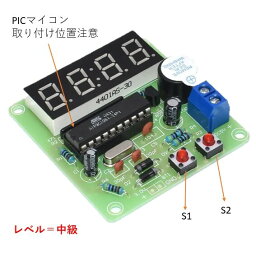 初めての電子工作キット　”デジタル時計”　夏休みの工作や実験に