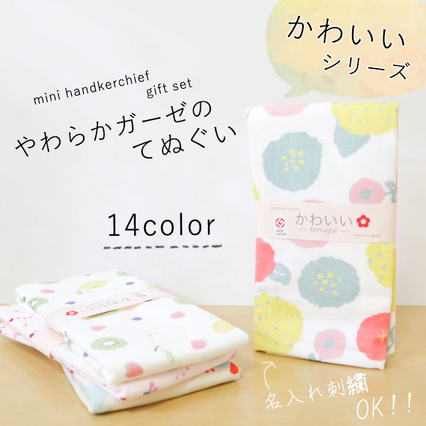 楽天市場】japanese style やわらかガーゼのてぬぐいの通販 楽天市場】japanese style やわらかガーゼのてぬぐいの通販
