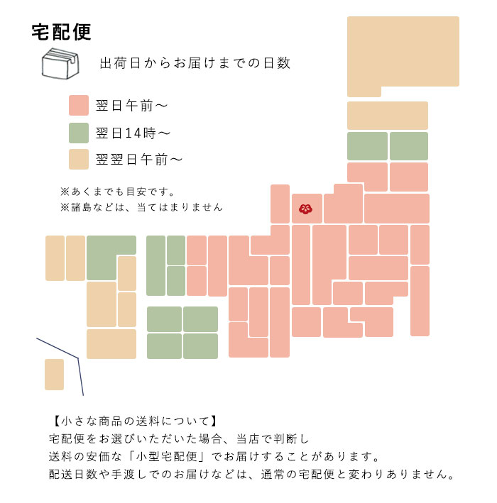 女の子用ゆかた　＜桜柄＞ピンク　140cm　綿100％　/浴衣/ジュニア/女児