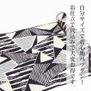 紳士用浴衣 きよ水 生成色に濃紫の幾化学模様 　未仕立て反物　送料無料・仕立代込