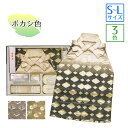 子供用袴セット 7点セット(袴・懐剣・羽織紐・お守り・扇子・角帯・雪駄) 【S・M・Lサイズ】 ボカシ色<3種類> /七五三/袴/着物/男の子/はかま/ぼかし色 ※ゆうパケット不可(4)