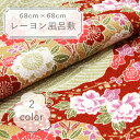 【名入れ刺繍無料サービス】レーヨン風呂敷 2色 68×68cm ふろしき ギフト包み 和柄 黒 桜 萩 桔梗 二幅 梅 【メール便OK】
