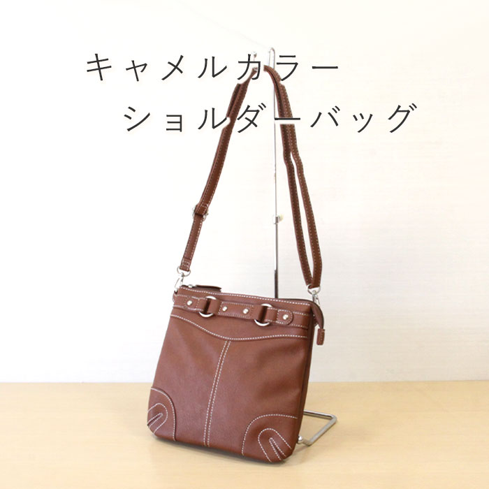 レディース キャメルカラー ショルダーバッグ　軽い 合皮 普段使い