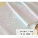 丹後ちりめん 帯揚げ ぼかしラベンダー 日本製 正絹 絹 100% 和装小物 着物 小物 女性用 大人用 上品 きれいめ 礼装 訪問着 付け下げ 色無地 小紋 紬 おしゃれ 紫、パープル、淡い紫、薄紫