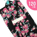 SALE 女の子用ゆかた 黒 ピンク菊柄120cm 浴衣 子供用浴衣 キッズ用 ブラック 花柄