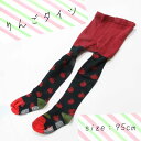 アウトレット 秋冬物! 「nino hrat」アップル柄タイツ ※メール便不可