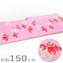 SALE 女の子 キッズゆかた ピンク 花しょうぶ柄 150cm はなしょうぶ あやめ 浴衣 子供用浴衣 花柄 浴衣単品 ピンク 花菖蒲 花柄 夏祭り 花火大会...
