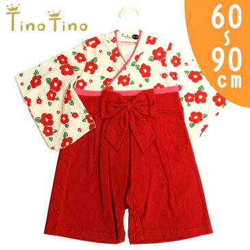 【TinoTino】着物ロンパース　女の子用　椿（きなり×赤）　60-70cm・80cm・90cm /袴オール/袴ロンパース/つばき/ツバキ/一体型/節句/衣装/ギフト/プレゼント/誕生日/御百日祝い/お食い初め/お正月　【メール便OK】【小型宅配便OK】