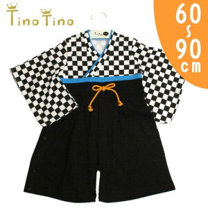 【TinoTino】着物ロンパース　紋付袴　男の子用　市松文様（水色×ブラック）　60-70cm・80cm・90cm 　/和風袴オール/袴ロンパース/一体型/節句/衣装/ギフト/プレゼント/誕生日/御百日祝い/お食い初め/結婚式/お正月　【メール便OK】