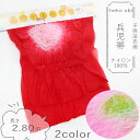 子供用へこ帯 <レッド・ピンク> ナイロン 2.8m 兵児帯 桃色 紫色 キッズ ゆかた へこおび 浴衣帯 絞り