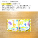 【MYCOT kids】ミニハンカチ専用　2枚箱　　/ギフトボックス/ハンカチ用/　【メール便OK】