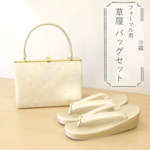和と洋の快適生活【着楽屋】 安売り