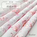 絹交織半衿 カラー刺繍入り 9種類(梅・菊・桜) アセテート・レーヨン・絹 【メール便Ok】(4)