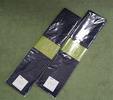 紬の風合いを残した帯巾7cmの広めの腰ひもで 結ぶのに安定しています ※商品は1点ずつの販売です。 日本製 ポリエルテル100％