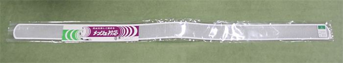 メッシュ衿芯 一文字　※ゆうパケット不可