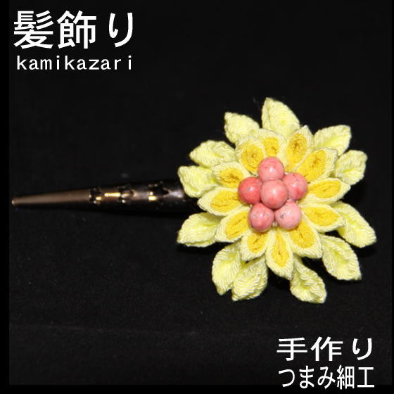 つまみ細工 髪飾り コンコルド R0513　※メール便不可