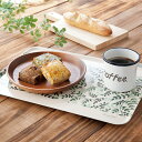 お盆 トレー すべらない ランチョントレー フォレスト/フローレル 37cm 滑らない すべり止め加工 おしゃれ 可愛い カフェ 長方形