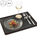 【10%OFF】【クーポンも有り】お盆 トレー 長角 両面盆 36〜39cm 単品 長方形 トレイ おぼん 定食 食堂 カフェ