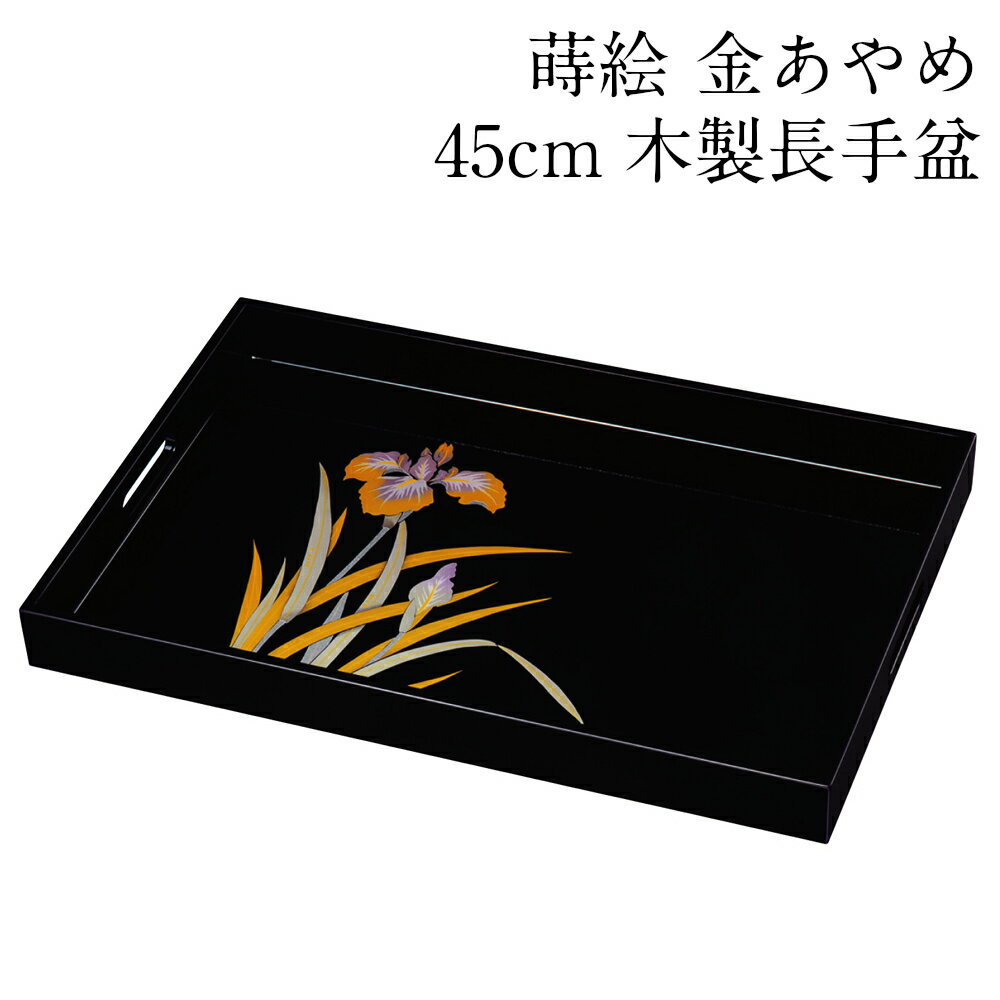 楽天市場】お盆 蒔絵の通販 楽天市場】お盆 蒔絵の通販