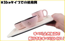 すべり止めトレー白ボーノ42cm