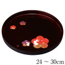 お盆 トレー 丸盆 溜塗り 宴うさぎ 24〜30cm おしゃれ 可愛い おぼん 日本製 丸型 ウサギ 兎 かわいい ギフト プレゼント 贈り物
