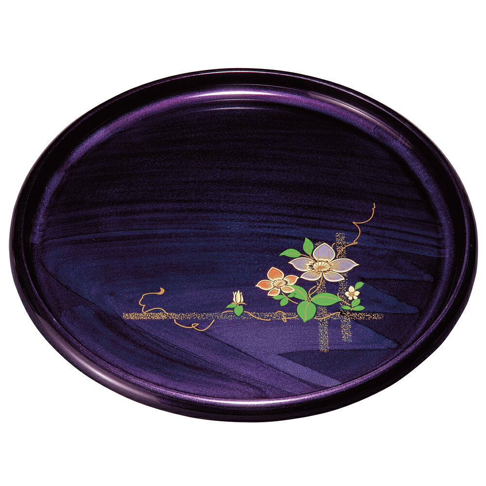 お盆 トレー 丸盆 紫雲木目塗り 鉄線 33cm おしゃれ 可愛い おぼん 日本製