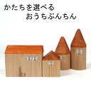 文鎮 ペーパーウェイト おうちぶんちん オレンジ おしゃれ かわいい インテリア 置物