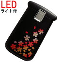 ポケットルーペ 蒔絵 桜 LEDライト付き 木箱入り 拡大鏡 おしゃれ 虫眼鏡 虫めがね 手持ちルーペ ハンドルーペ 携帯用 携帯ルーペ