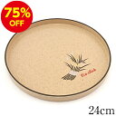 【75%OFF】【クーポンも有り】お盆 トレー 丸盆 エコシック 稲穂 24cm おしゃれ 可愛い おぼん 日本製