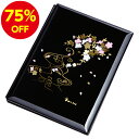 【75%OFF】【さらにクーポン有り】保険証・カードホルダー 黒 流水に桜 漆器 おしゃれ かわいい ギフト プレゼント