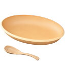 【全品ポイント10倍!10/17 9時59分まで】オーバルプレート こもれび ナチュラル スープスプーン付き 食洗機・レンジ対応 抗菌加工