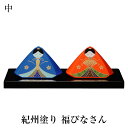 福びなさん 中 化粧箱入り ひな人形 雛人形 ひな祭り 雛祭り お雛祭り おひな様 お雛様 紀州びな 桃の節句 プレゼント お祝い