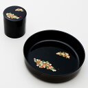 【楽天スーパーSALE ポイント10倍】菓子鉢・茶筒揃え 黒 なごみ春秋 おしゃれ かわいい 日本製 お菓子入れ おしゃれ かわいい 来客