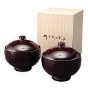 お椀 汁椀 ボンボリ椀 ペア しろがね 木箱入 日本製 おしゃれ おわん 吸物椀 味噌汁 かわいい 食器 ギフト