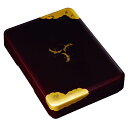 かぶせ文庫 雲居路 舞鶴 33cm A4対応 書類入れ 書類整理 書類ケース 手紙入れ ケース 箱 小物入れ 漆器 日本製