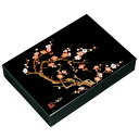 【マラソン期間クーポン有り】木製 板蓋文庫 香林 33cm (A4対応、書類入れ、書類整理)