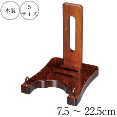 https://thumbnail.image.rakuten.co.jp/@0_mall/kirakuya-webshop/cabinet/03781972/imgrc0097074219.jpg