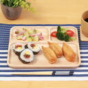 木製 食器 ワンプレート レクタングルプレート A ボヌール おしゃれ かわいい トレイ 皿 ランチプレート